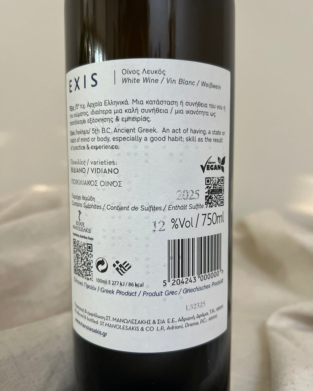 Manolesakis – Exis Vidiano