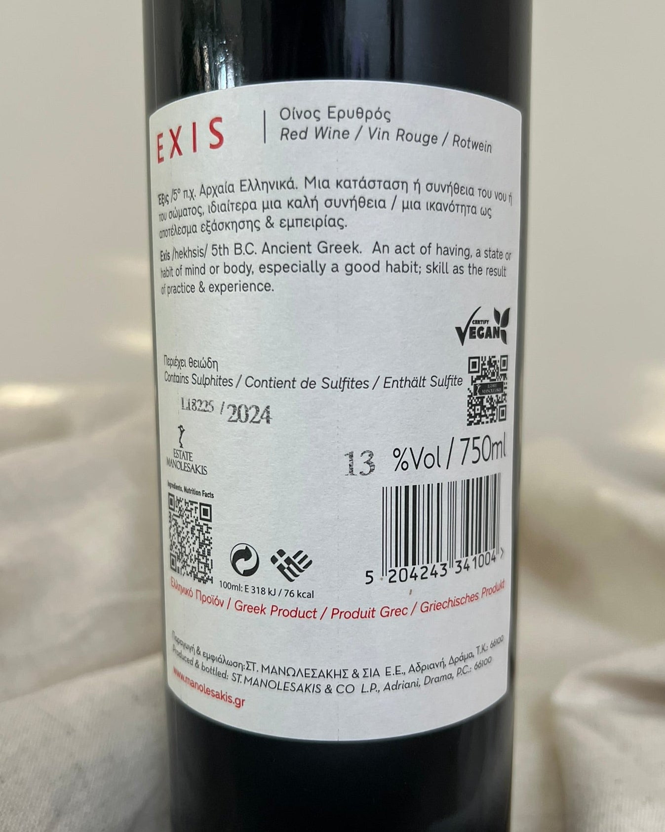 Manolesakis – Exis Red