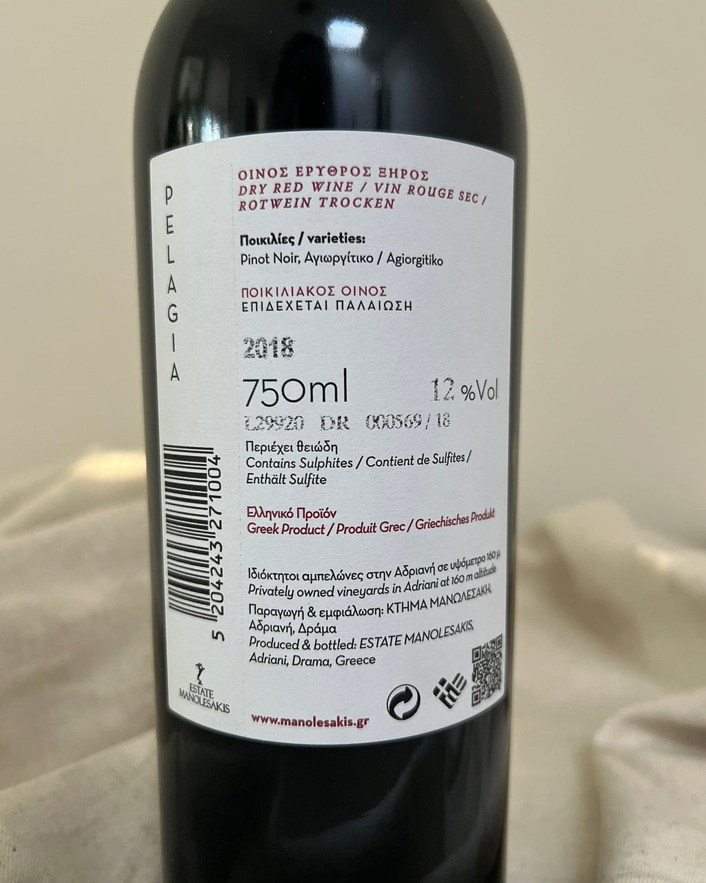 Manolesakis – Pelagia