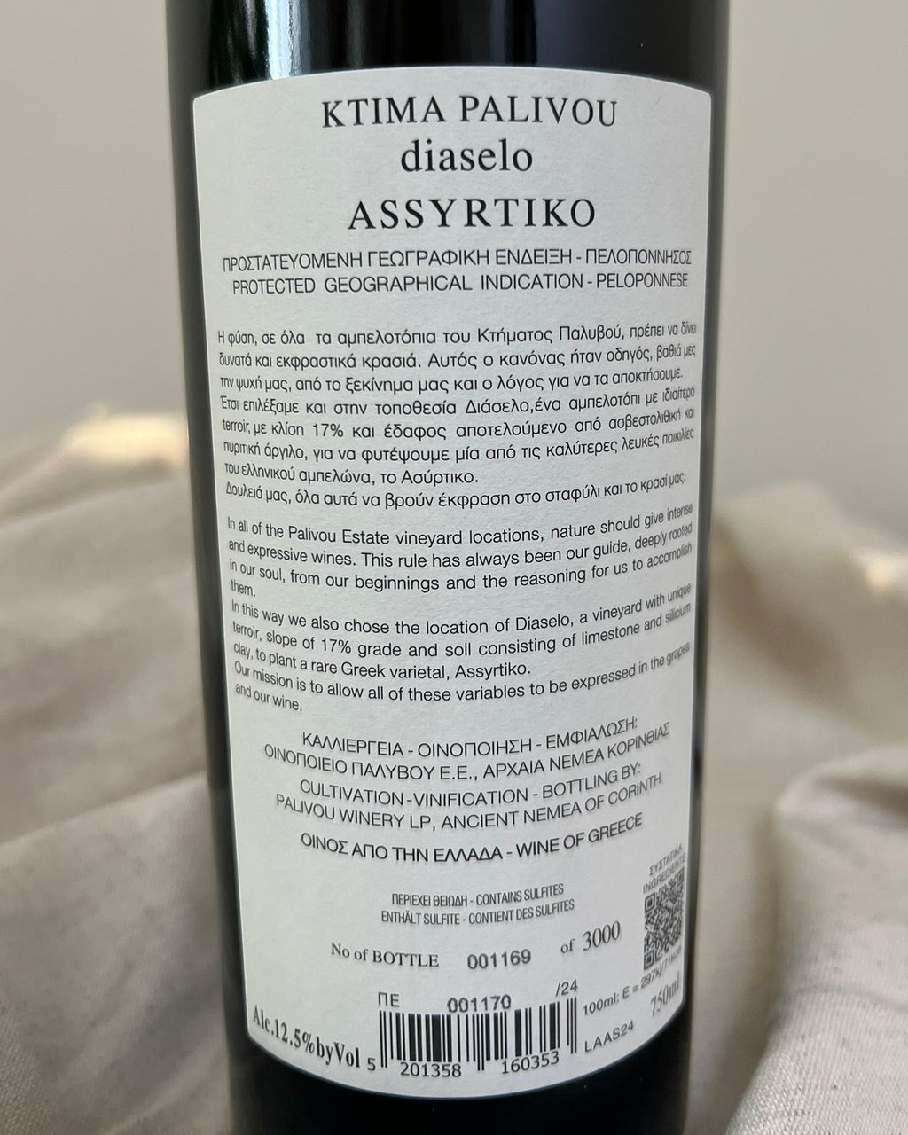 Ktima Palivou - Assyrtiko