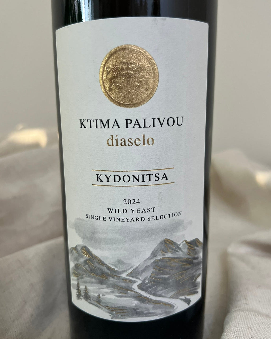 Ktima Palivou - Kydonitsa