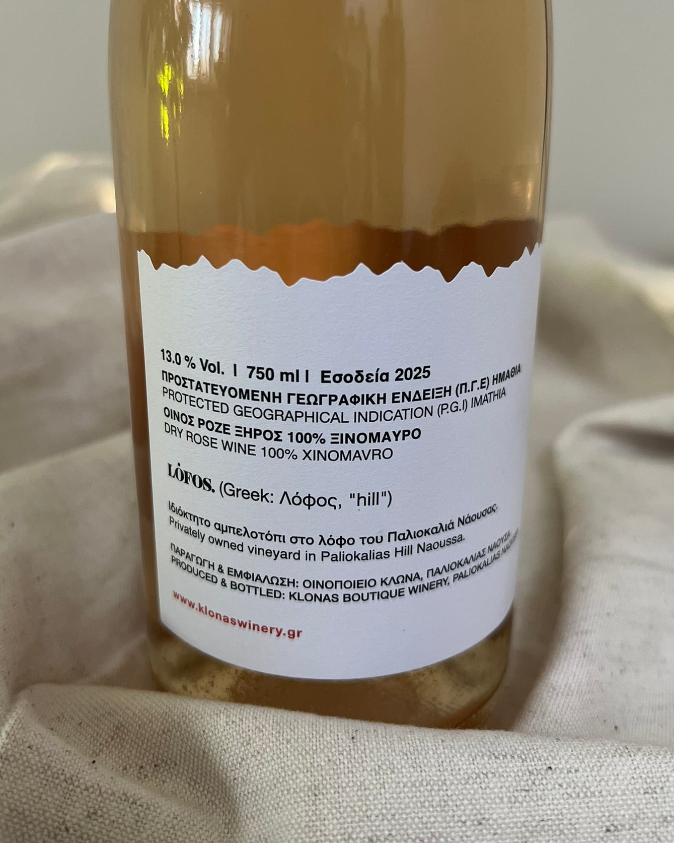 Klonas - Rosé Xinomavro